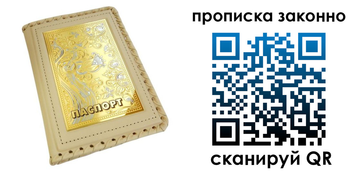 форма 3 в Ермолино